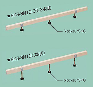 SK3-SN19-30(3本脚)・SK3-SN19(3本脚)