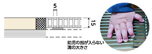 ロングスリットタイプ（大開口率仕様）