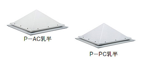 P型(ピラミッド型)
