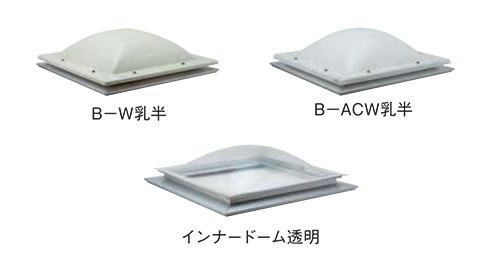 B-W型 断熱タイプ（角型）