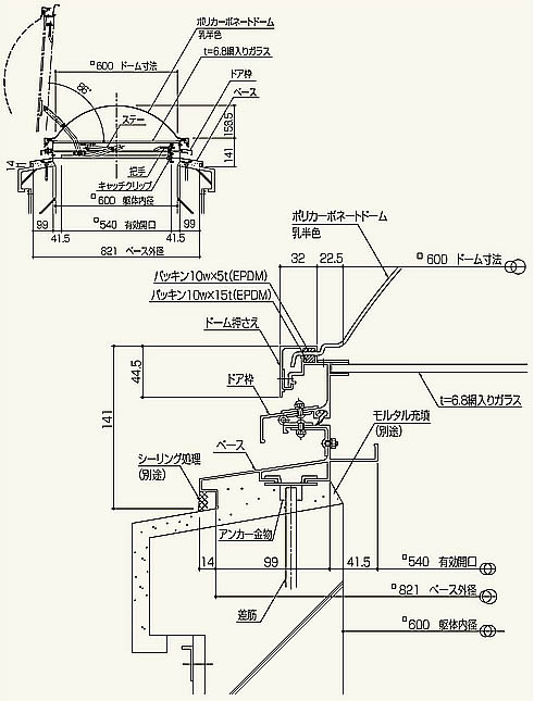 TPC型標準施工図