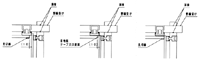 下がり壁 天井付目地 納まり図