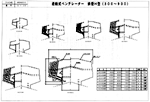 排煙SC-H型 W 300～900 本体図