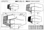 排煙SC-H型 W1000～1200 本体図