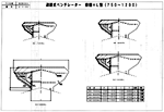 排煙SC-HL型 W 750～1200 本体図