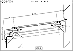 F型 庇タイプ 標準図