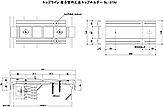 トップホルダー SL375U