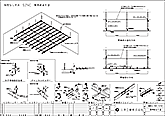 標準納まり図_SZNC