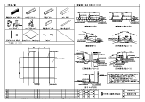 標準納まり図_イアルSZ
