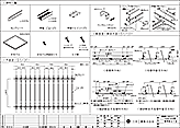 標準納まり図 かるてん仕様_SZ-AD