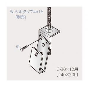 ビス付フリーハンガー SZ