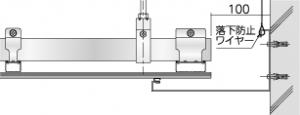 特定天井以外SZ12耐震天井_部材構成-納まり図