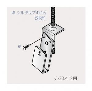 特定天井以外SZ12耐震天井__部材-ビス付フリーハンガーSZ
