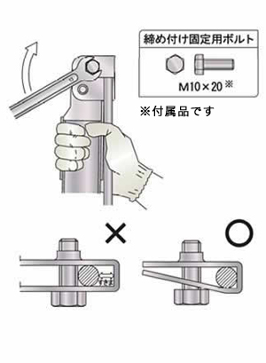 ブレースホルダーの取り付け