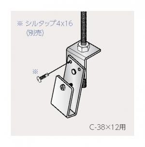 ビス付フリーハンガー