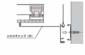 アルミEXP.J：100 UCN-A(壁際のクリアランス用)の取付方法3