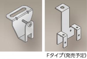 フェノバSZハンガー