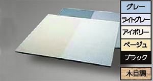 イアルマグフォーン