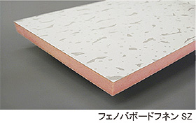 フェノバボードフネンSZ