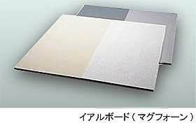 イアルボード(マグフォーン)