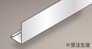 フォローイングSZ見切り材