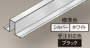 野縁 野縁
