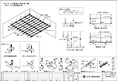 SZクリップ補強工法 ボルト締め補強仕様