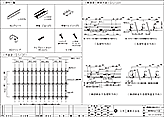 標準納まり図_SZ-AD