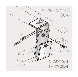 ビス付フリーハンガー SZ-B ビス付フリーハンガー SZ-B