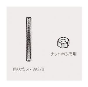 吊りボルト・ナット 吊りボルト・ナット