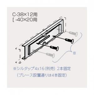 特定天井以外SZ12耐震天井__部材-野縁受けジョイント 特定天井以外SZ12耐震天井__部材-野縁受けジョイント