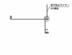 アルミEXP.J:100 UCN-A(壁際のクリアランス用)の取付方法2 アルミEXP.J:100 UCN-A(壁際のクリアランス用)の取付方法2