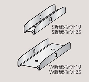 野縁ジョイント 野縁ジョイント