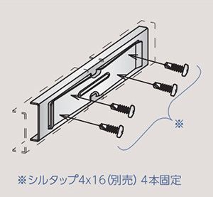 野縁受けジョイント 野縁受けジョイント