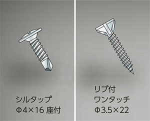 ビス ビス