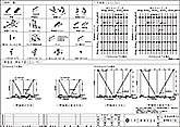 標準納まり図_SZⅡ特定耐震天井 計算ルート