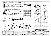 標準納まり図_SZG